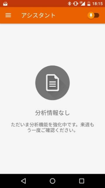 来週またお試しください