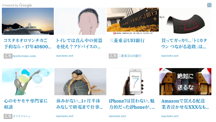 関連コンテンツユニットのスクリーンショット