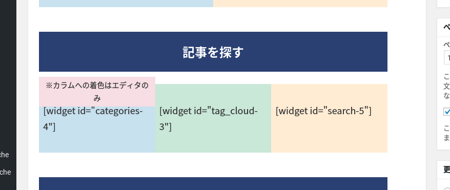 2018年5月10日現在のnaenote.netトップページ